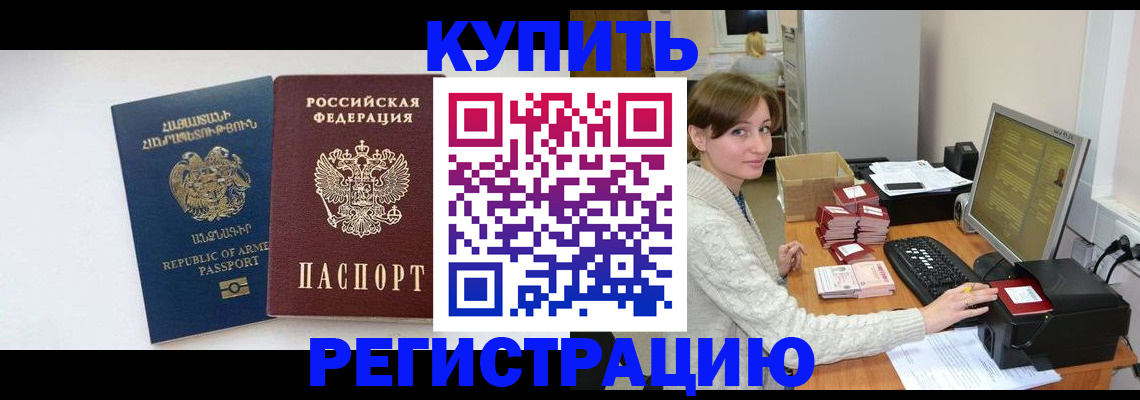 пропишу в квартире в Сатке